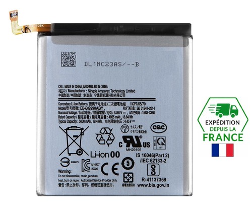 Batterie pour samsung - batterie,